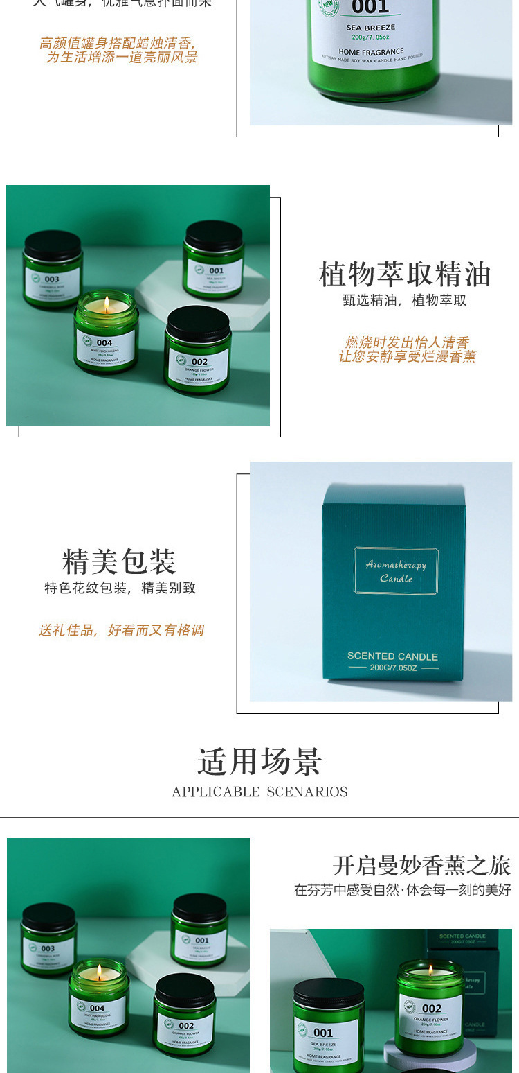 Factory direct sales of scented candles, green glass cups, indoor fresh and smokeless soy wax scented candle gift boxes wholesale pic 2