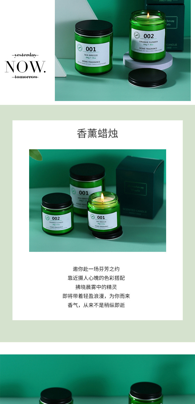 Factory direct sales of scented candles, green glass cups, indoor fresh and smokeless soy wax scented candle gift boxes wholesale pic 9
