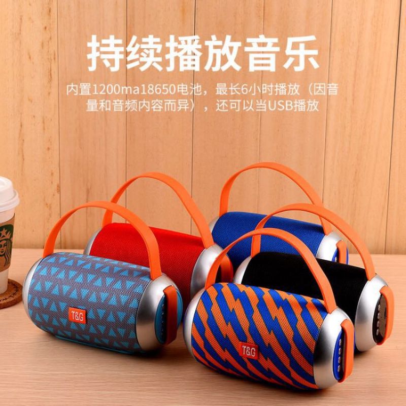 蓝牙音箱实物图