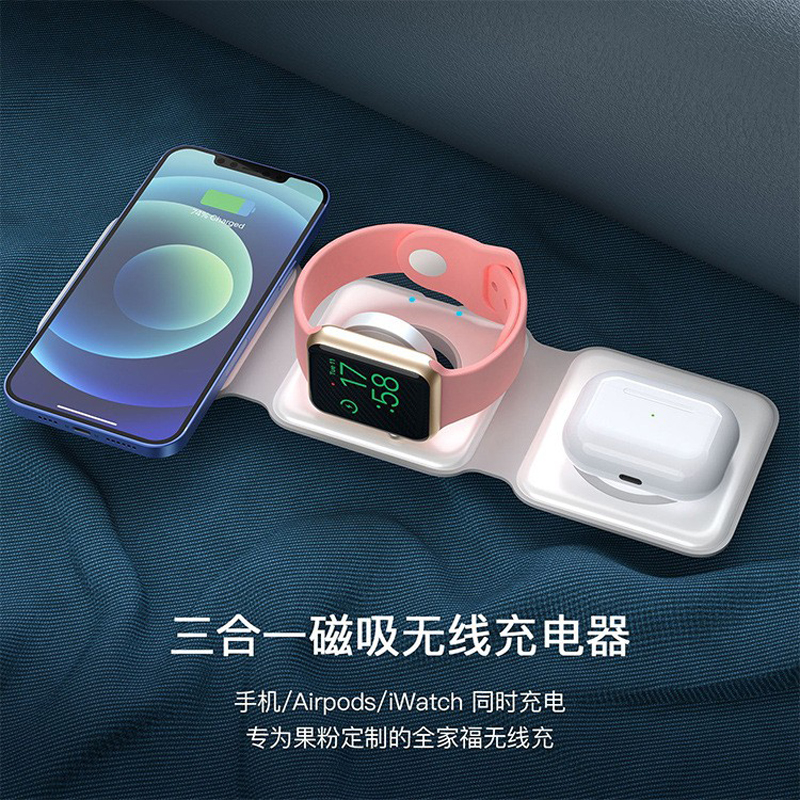 230328 Three-in-one mobile phone wireless charger, mobile phone watch, headphones magnetic attraction, foldable multi-functional desktop wireless charger, mobile phone stand details Picture