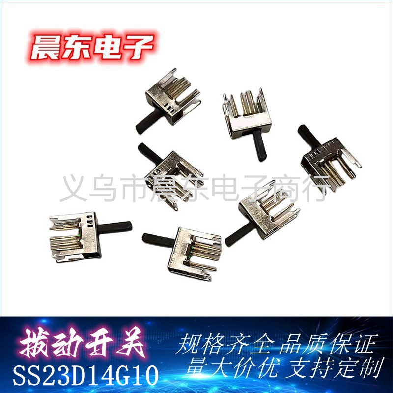 SS23D14 series of vertical handles for toggle switches of various specifications Application Scenario