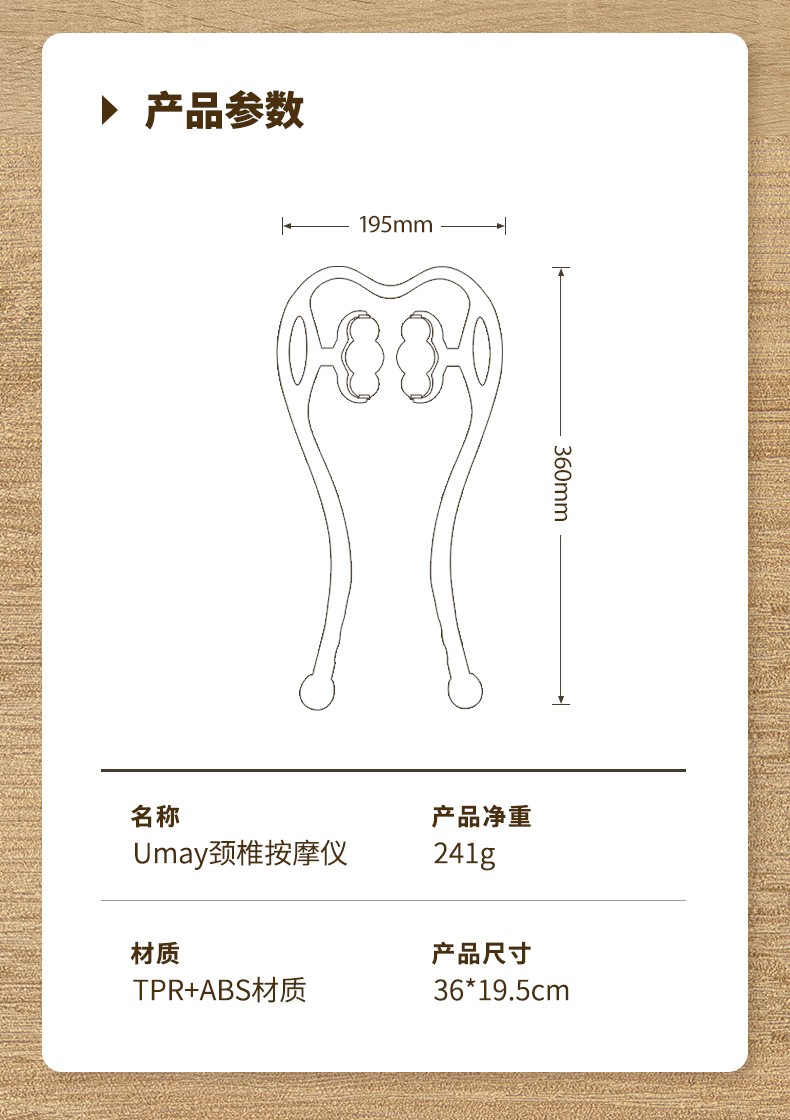 佑美 全民健身礼盒 YM-03详情10