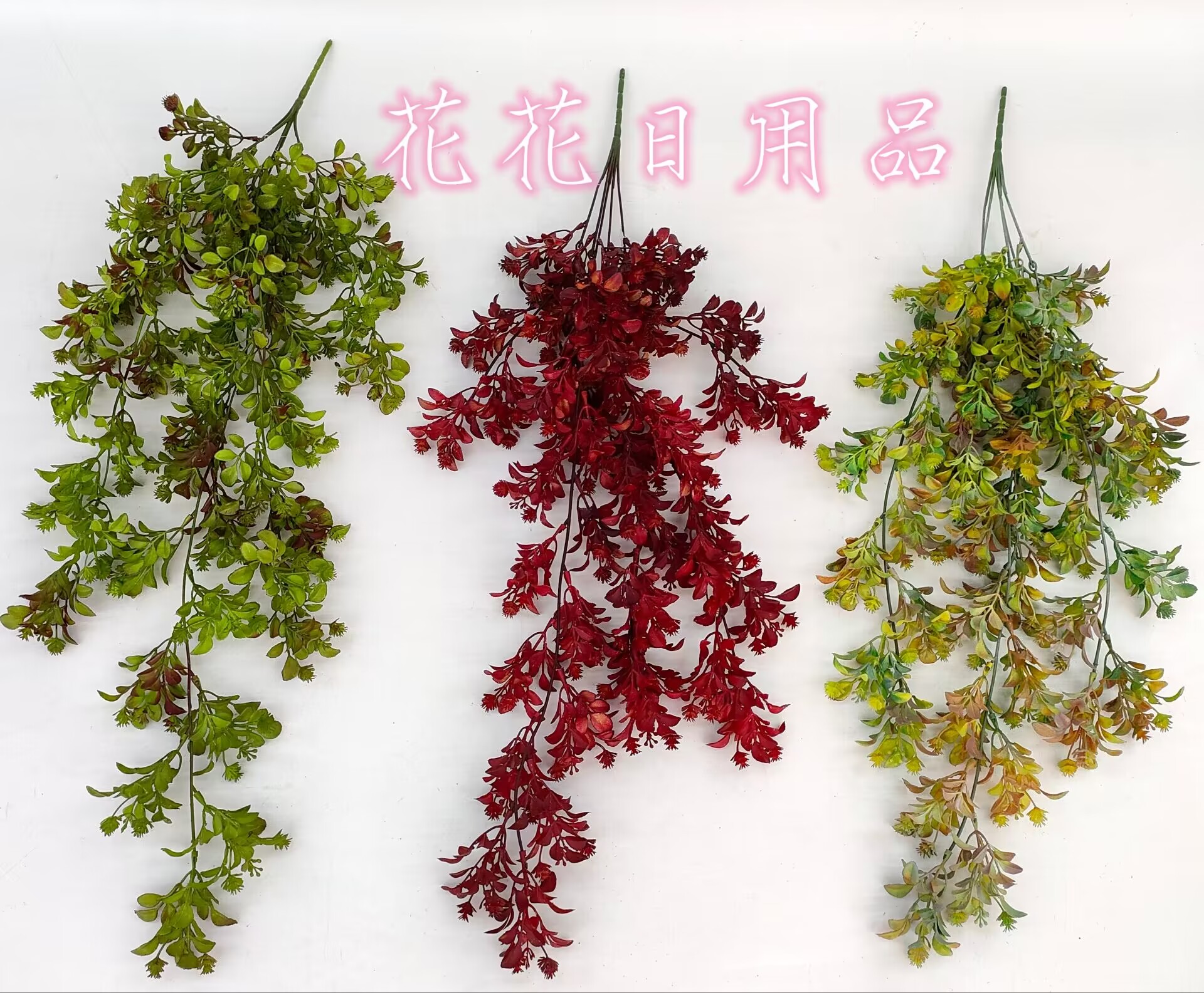Artificial flower fake flower bonsai wall hanging colorful green plant decorative items