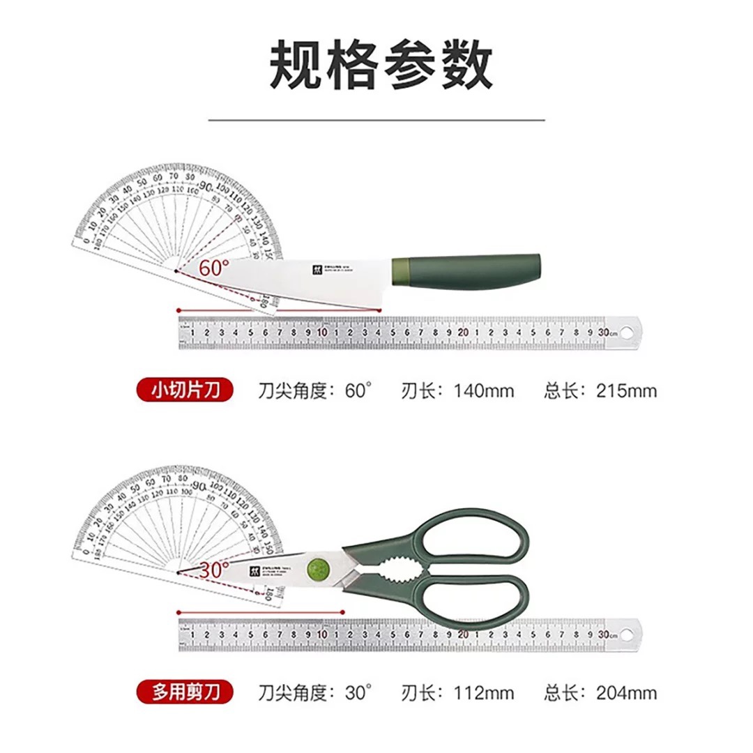 双立人NOW S自磨刀架石榴红5件套详情7