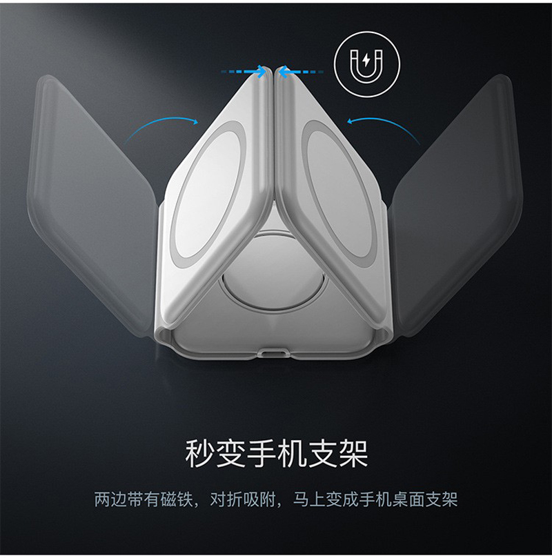 230328 Three-in-one mobile phone wireless charger, mobile phone watch, headphones magnetic attraction, foldable multi-functional desktop wireless charger, mobile phone stand Application Scenario