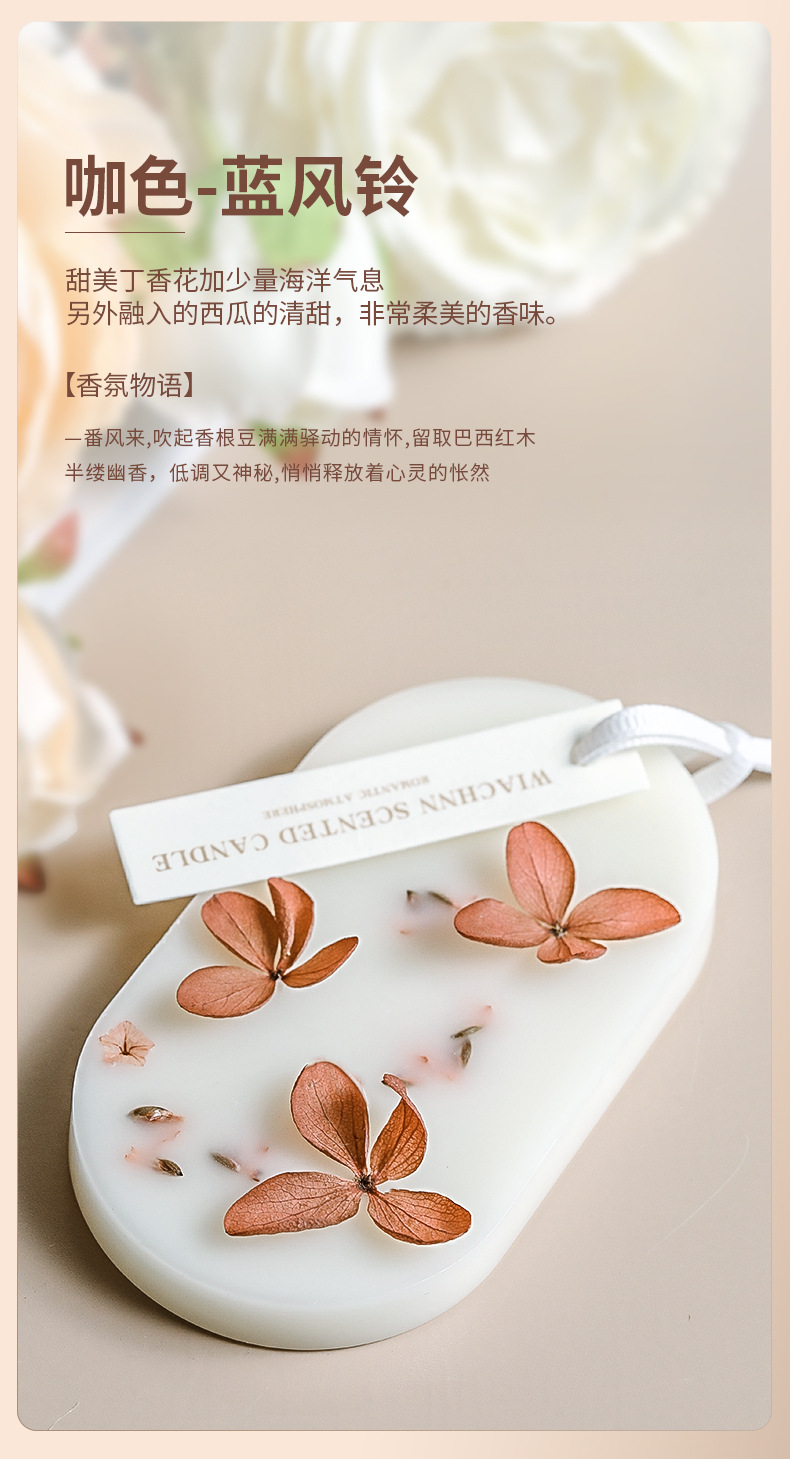 Wardrobe scented wax tablets, household indoor long-lasting solid fragrance deodorizing, bedroom air freshener, bedroom lingering fragrance wholesale pic 8