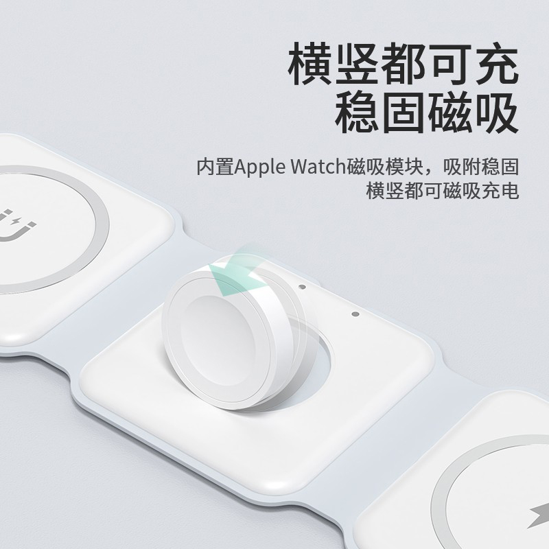230328 Three-in-one mobile phone wireless charger, mobile phone watch, headphones magnetic attraction, foldable multi-functional desktop wireless charger, mobile phone stand Specification image