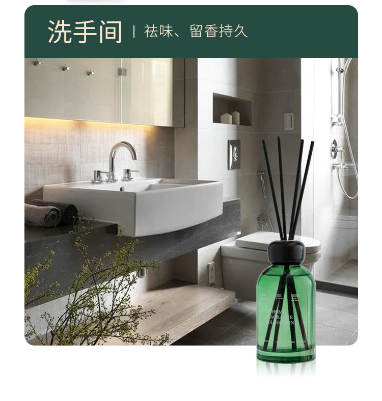 厂家直销250ml大容量绿瓶无火香薰摆件客厅净化空气藤条挥发香水礼物详情17