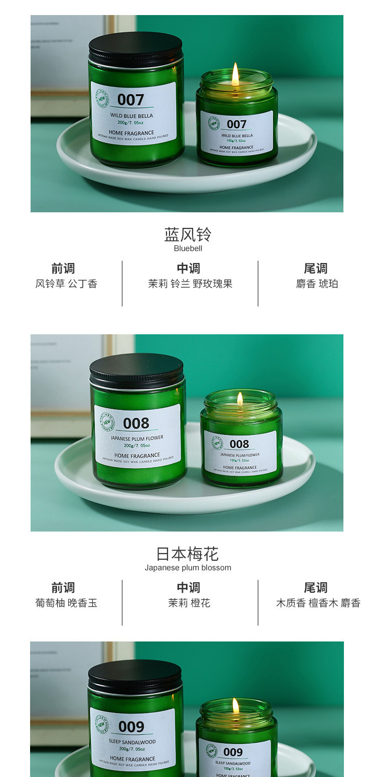 Factory direct sales of scented candles, green glass cups, indoor fresh and smokeless soy wax scented candle gift boxes wholesale pic 7
