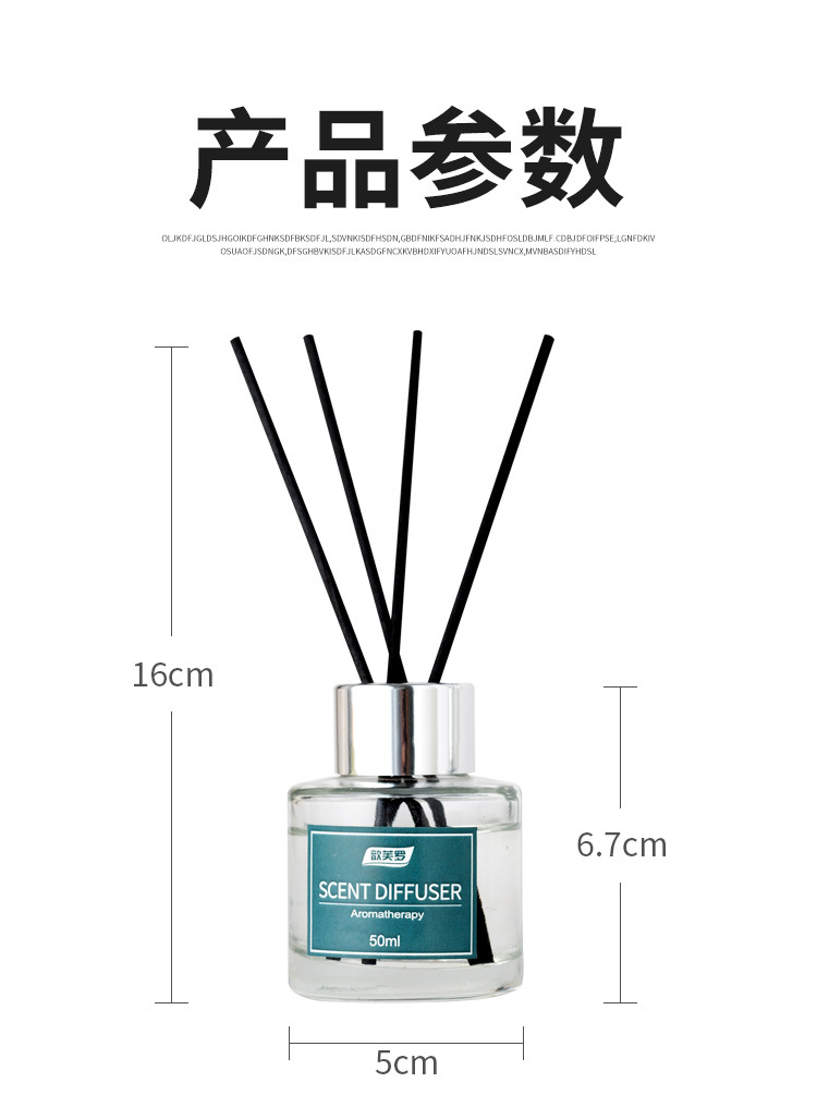 无火香薰摆件 室内留香更久女生房间清新香水厕所除臭香氛批发详情3