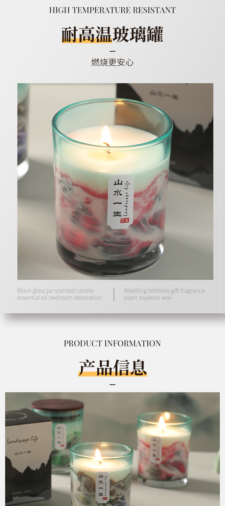 新款香薰蜡烛复古山水玻璃杯植物大豆蜡卧室香氛除味烛灯摆件批发详情1