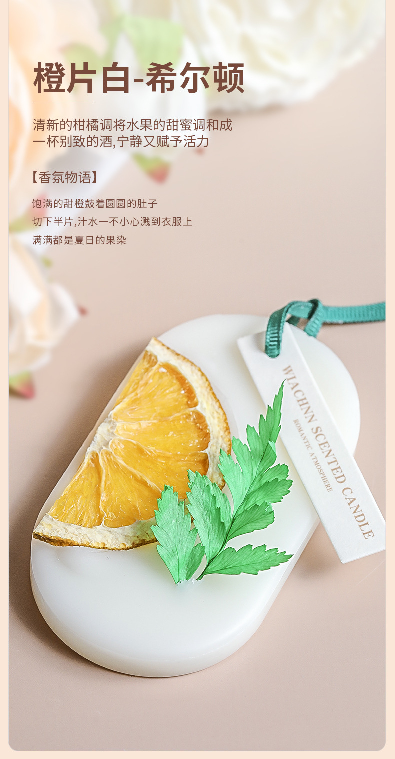 Wardrobe scented wax tablets, household indoor long-lasting solid fragrance deodorizing, bedroom air freshener, bedroom lingering fragrance wholesale pic 5