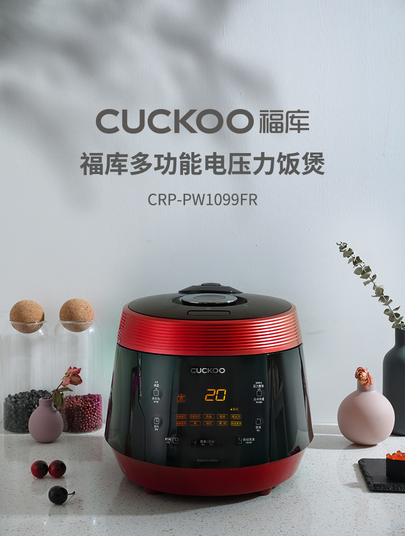 韩国CUCKOO/福库  智能加热压力电饭煲 5L CRP-PW1099FR详情2
