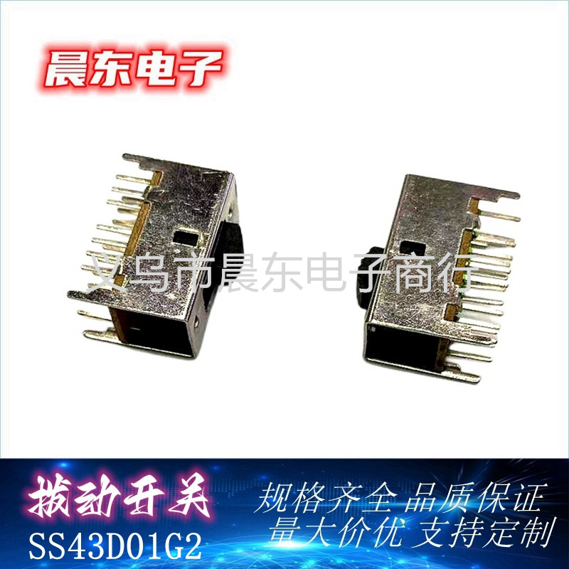 SS43D01G series of vertical handles for toggle switches of various specifications details Picture