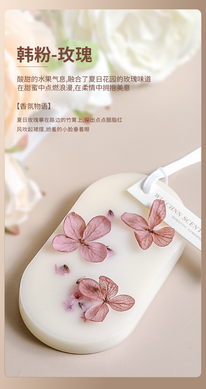 Wardrobe scented wax tablets, household indoor long-lasting solid fragrance deodorizing, bedroom air freshener, bedroom lingering fragrance wholesale pic 10