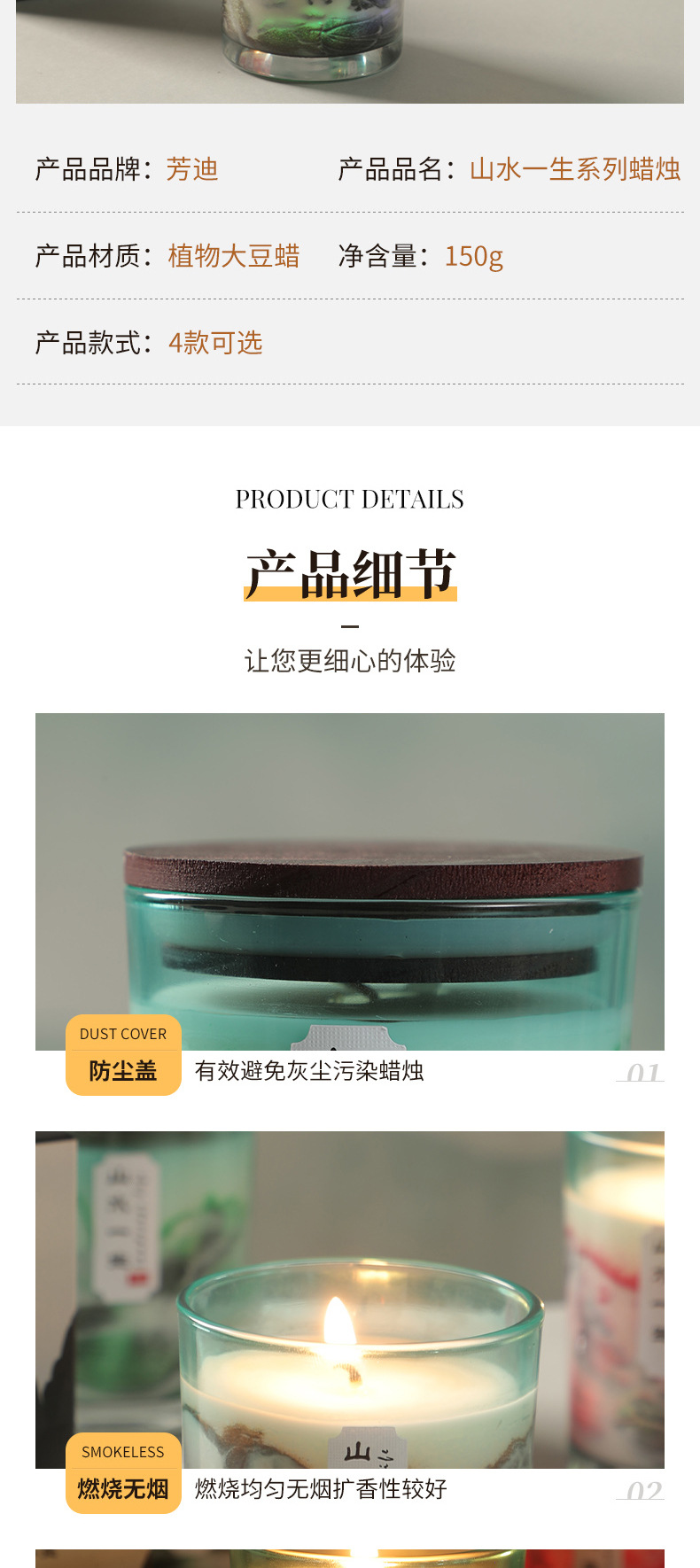 新款香薰蜡烛复古山水玻璃杯植物大豆蜡卧室香氛除味烛灯摆件批发详情2