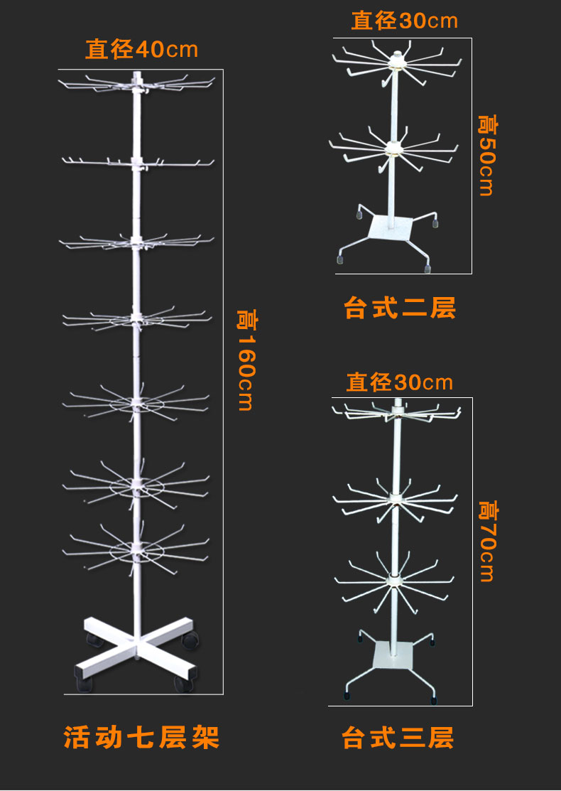 旋转货架地摊袜子架活动五层饰品展示架金属促销挂钩展示架罐罐鱼展示架详情11