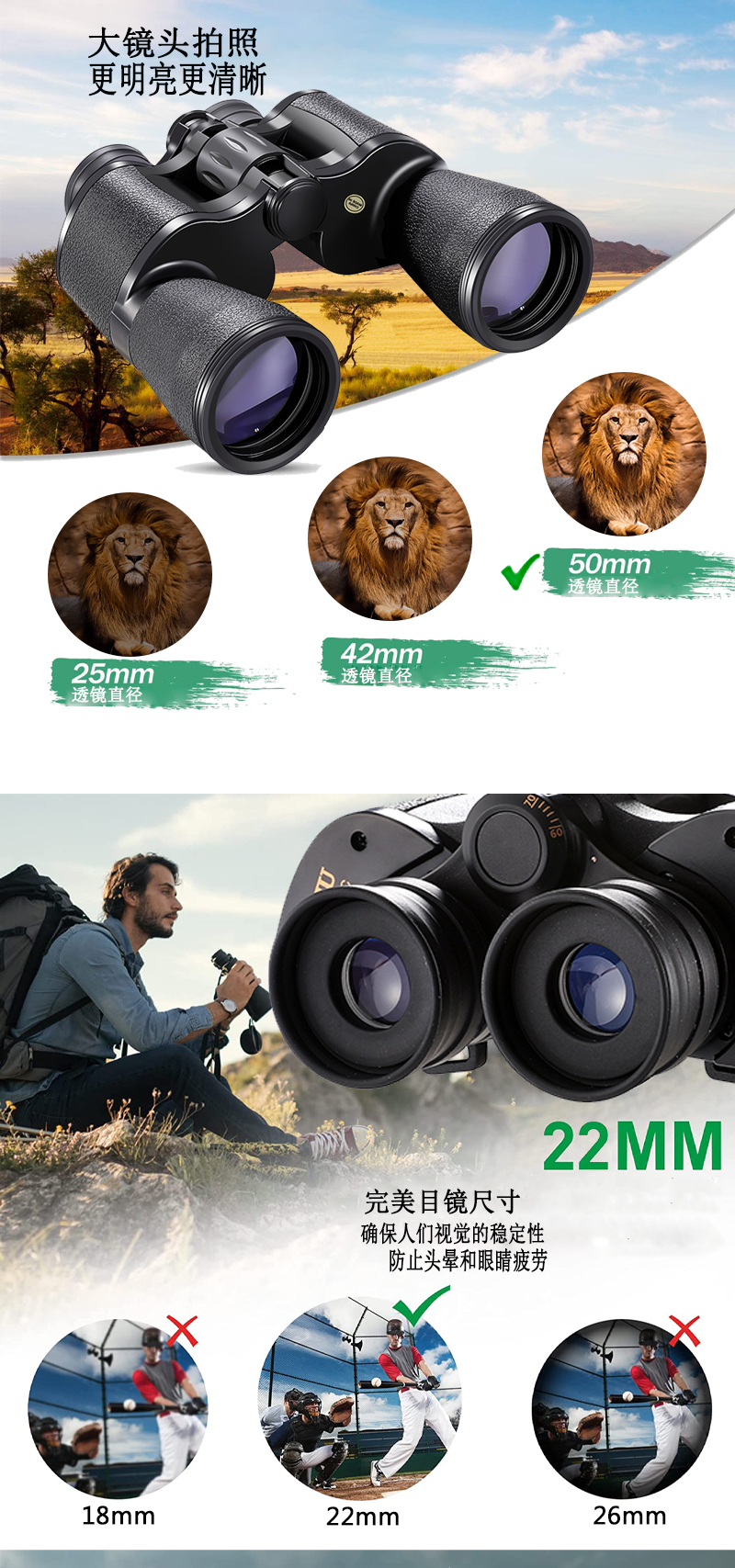 Free Tiger Departure 7x50 Paul Binoculars Wide Field of View Low-Light Night Vision Binoculars High Magnification High Definition pic 2