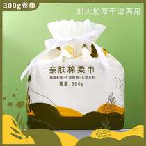Bag 300g drum cotton soft towel disposable face towel Household face towel Clean face towel: