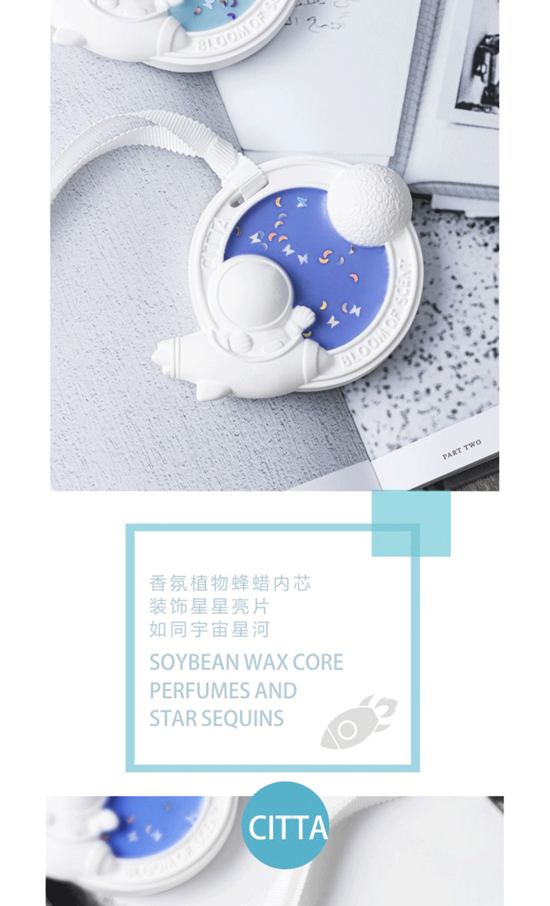 工厂定制宇宙石膏香薰蜡片创意宇航员香片卧室衣柜香挂香氛除味现货批发详情15