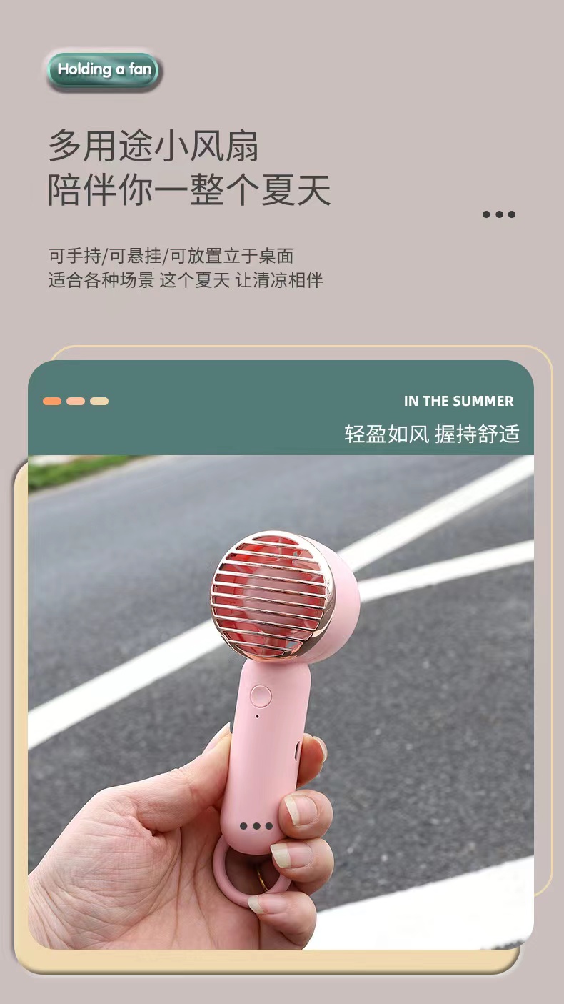 夏季新款手持风扇便携式学生桌面手拿USB可充电迷你小风扇详情16