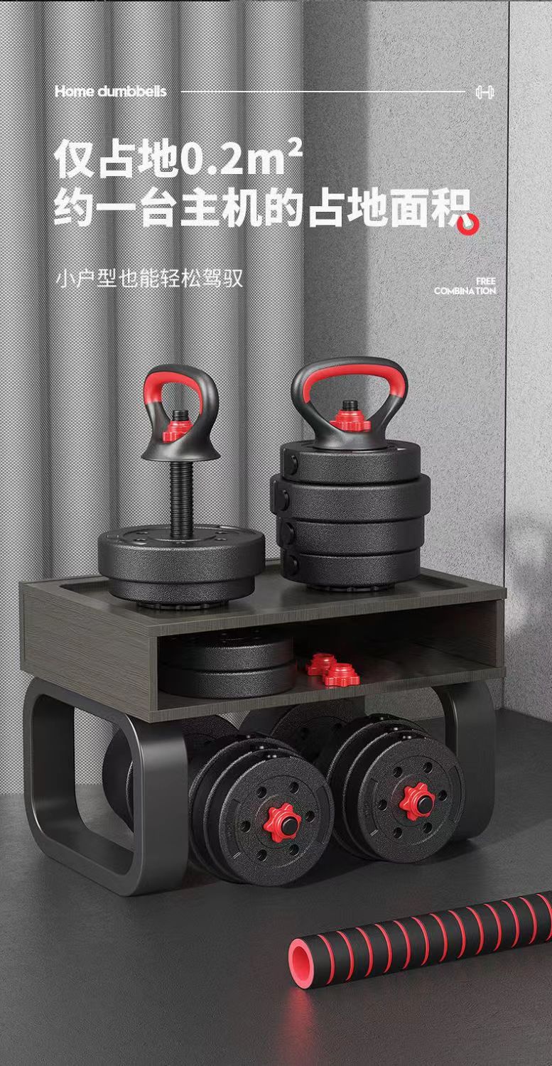 HJ-00062铸沙子哑铃注沙哑铃多功能哑铃壶铃杠铃30KG详情1