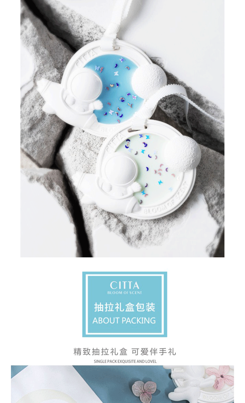 工厂定制宇宙石膏香薰蜡片创意宇航员香片卧室衣柜香挂香氛除味现货批发详情16