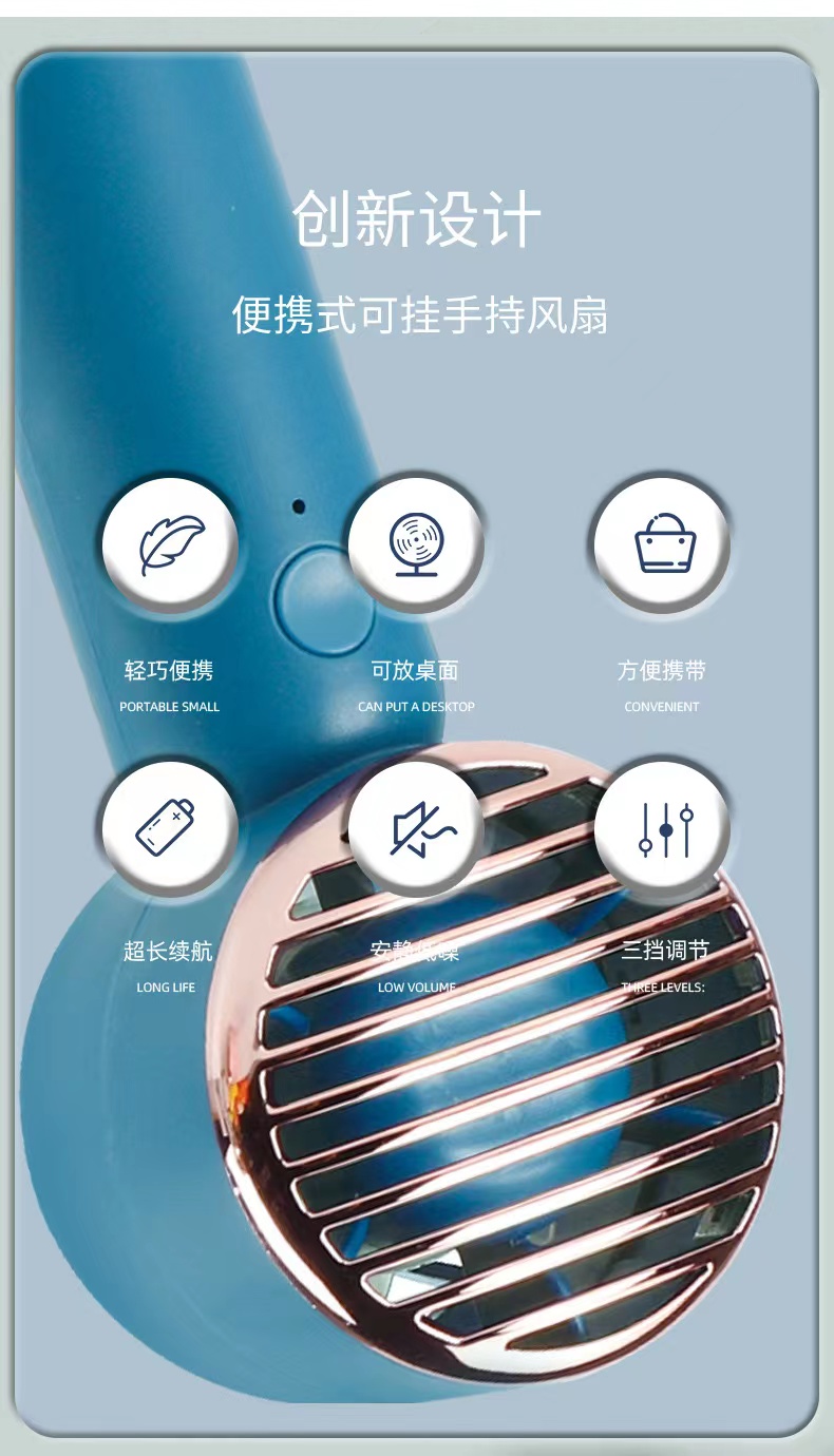 夏季新款手持风扇便携式学生桌面手拿USB可充电迷你小风扇详情6