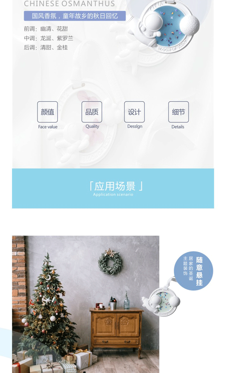 工厂定制宇宙石膏香薰蜡片创意宇航员香片卧室衣柜香挂香氛除味现货批发详情20
