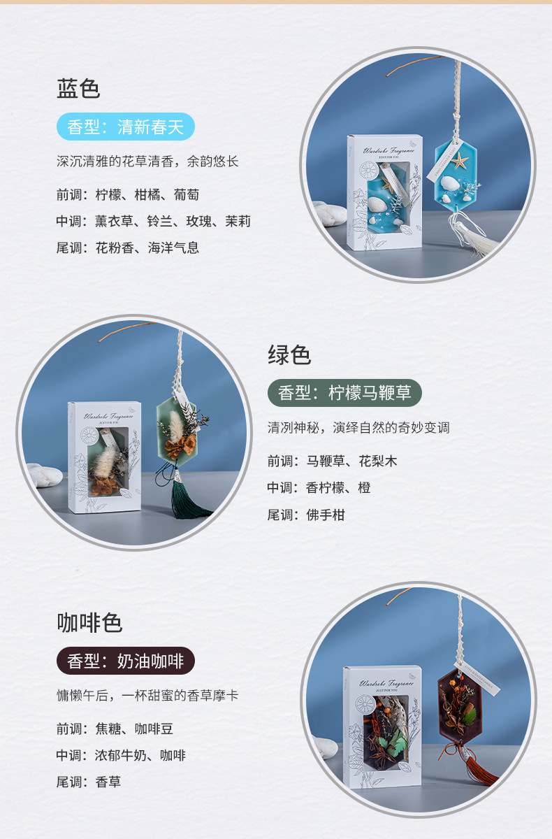 香薰蜡片伴手礼蜂蜡固体香氛蜡烛生日布置香挂衣柜卧室香片批发详情5