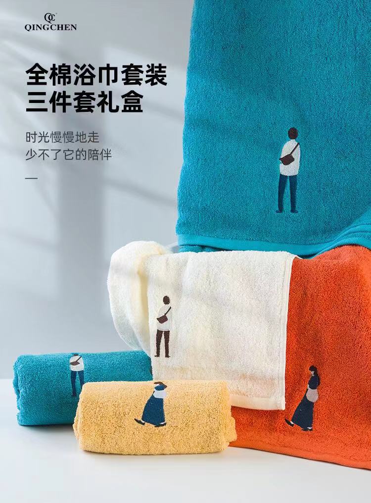 Yiqingchen Gift Towel Gift Box, pure cotton absorbent, special for couples to wash their faces, wedding souvenir gift, fashionable for men and women, soft and non-shedding, factory wholesale pic 1