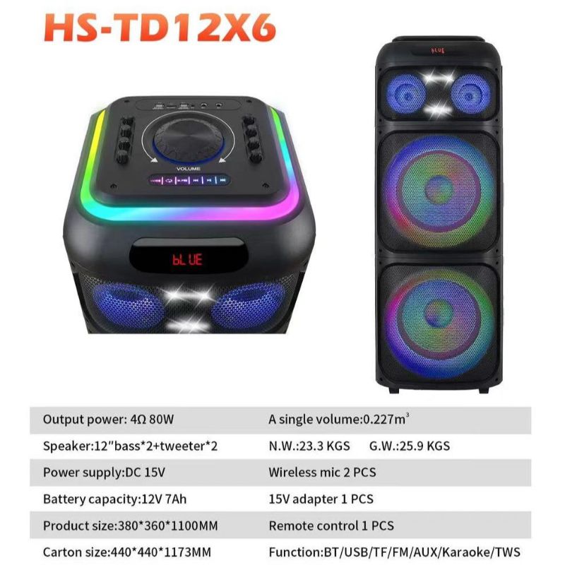 蓝牙音箱实物图