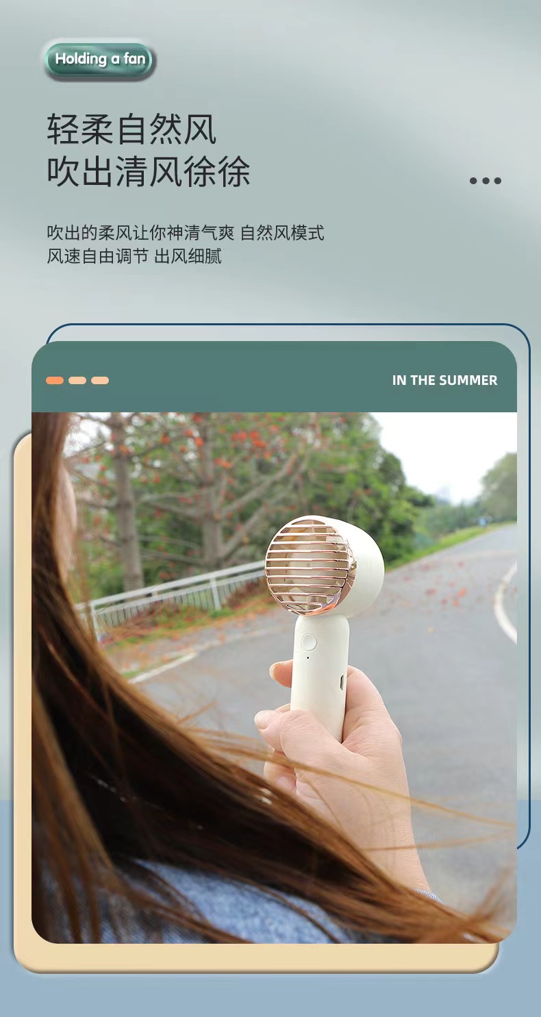 夏季新款手持风扇便携式学生桌面手拿USB可充电迷你小风扇详情9