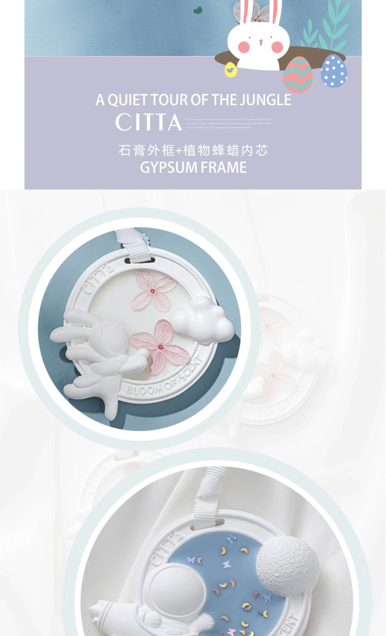 工厂定制宇宙石膏香薰蜡片创意宇航员香片卧室衣柜香挂香氛除味现货批发详情12