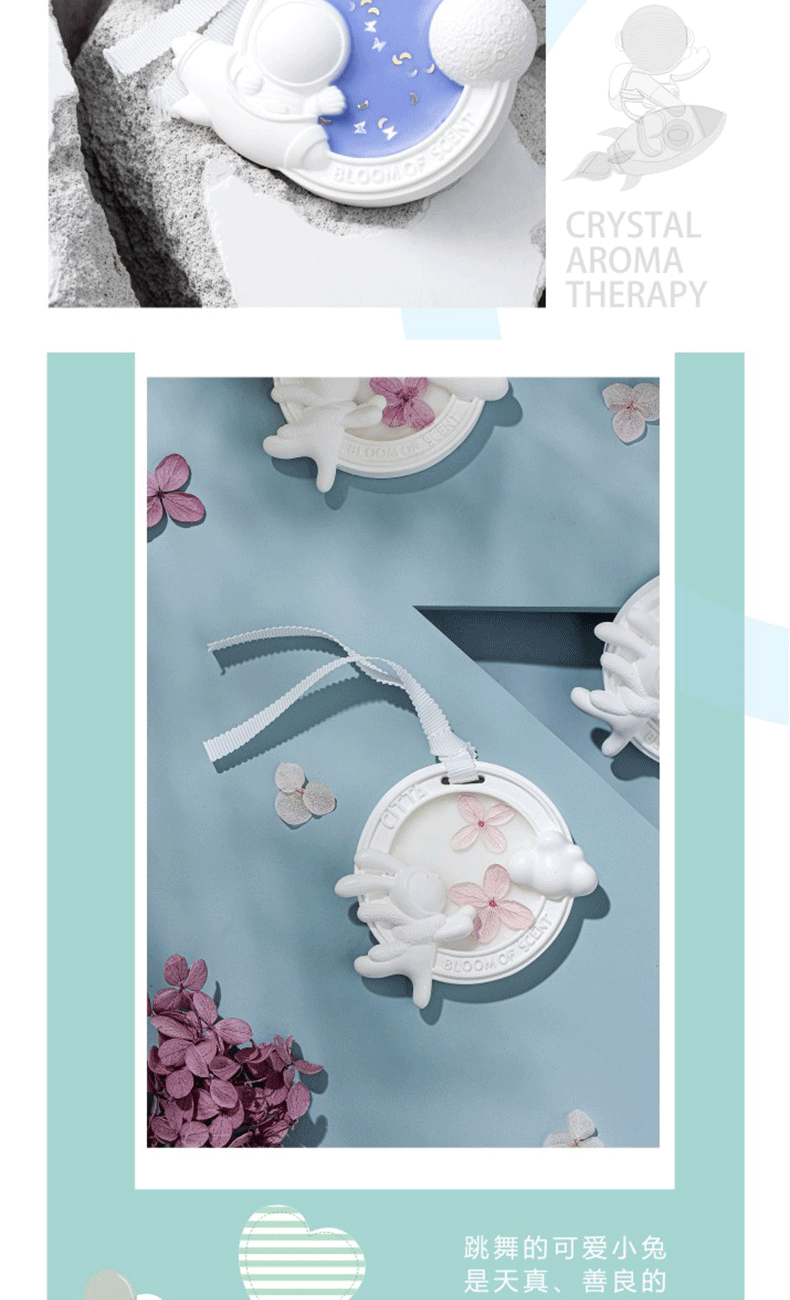 工厂定制宇宙石膏香薰蜡片创意宇航员香片卧室衣柜香挂香氛除味现货批发详情8