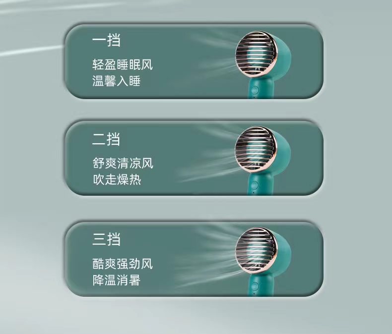 夏季新款手持风扇便携式学生桌面手拿USB可充电迷你小风扇详情8