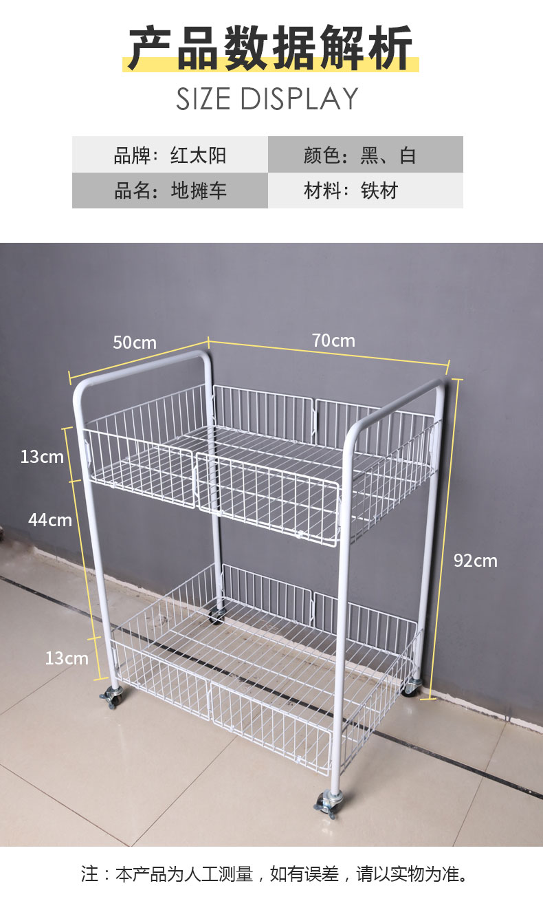  网红摆摊可折叠移动多层甜品零售钵仔糕冰粉 地摊推车花车详情5