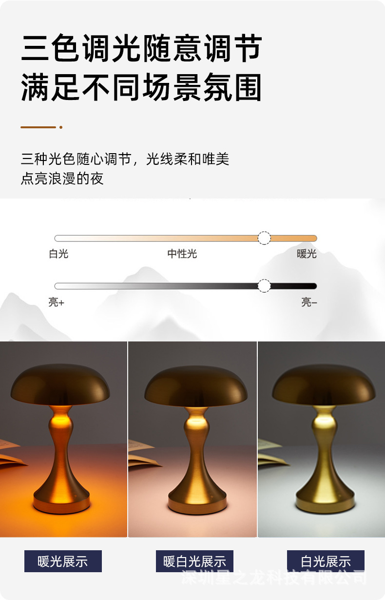 Rechargeable night desk lamp, popular in various colors, touch-sensitive touch desk lamp, night light, home decoration light pic 4