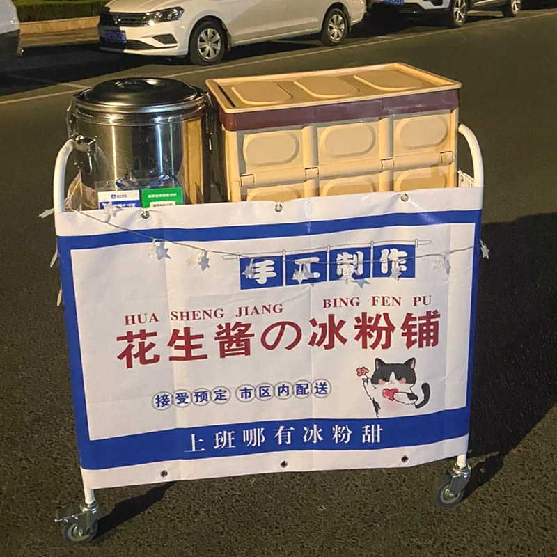 Foldable Mobile Dessert Stall Cart in a sunny market setting