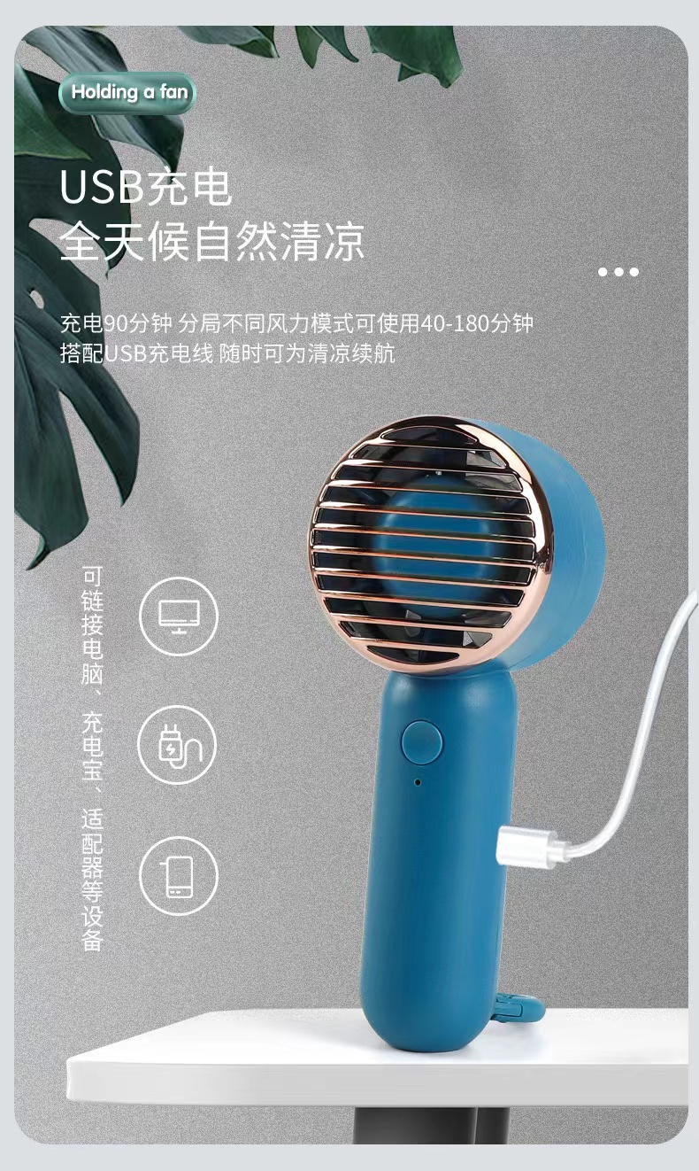 夏季新款手持风扇便携式学生桌面手拿USB可充电迷你小风扇详情19
