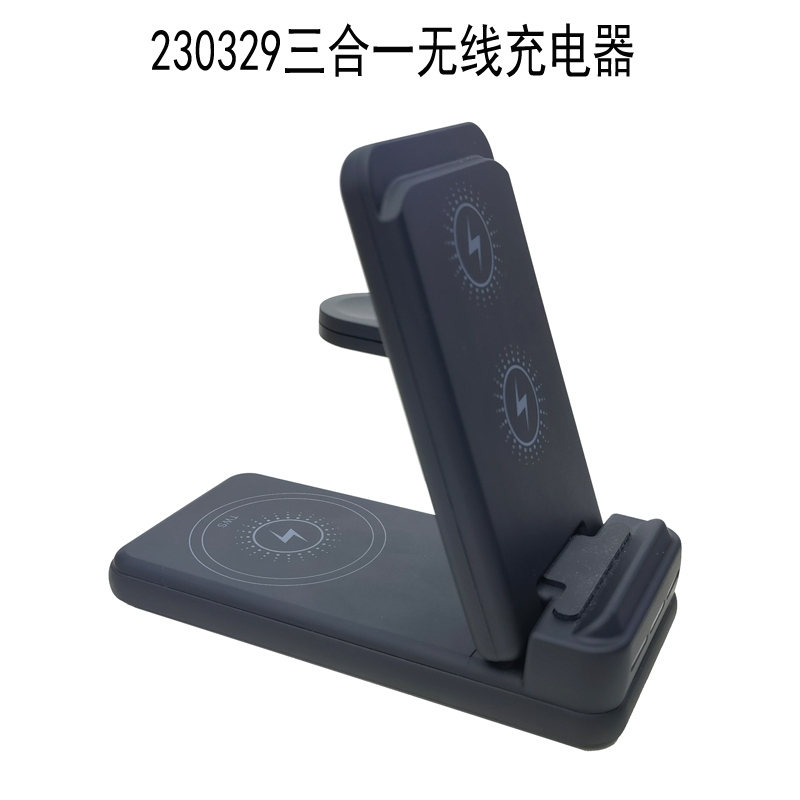 手机架充电器/手机支架/手机无线充产品图