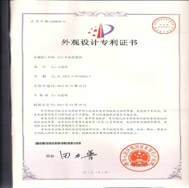 SD4-6711自行车货架，新款快拆货架全铝后货架//671货架SJ-6711详情1