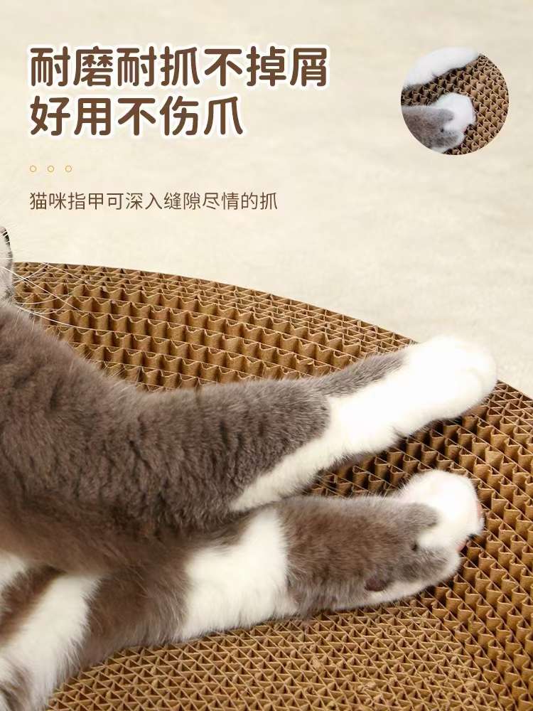 Big Space Fat Cat Worry-Free Cat Crawling In The Nest Specification drawing