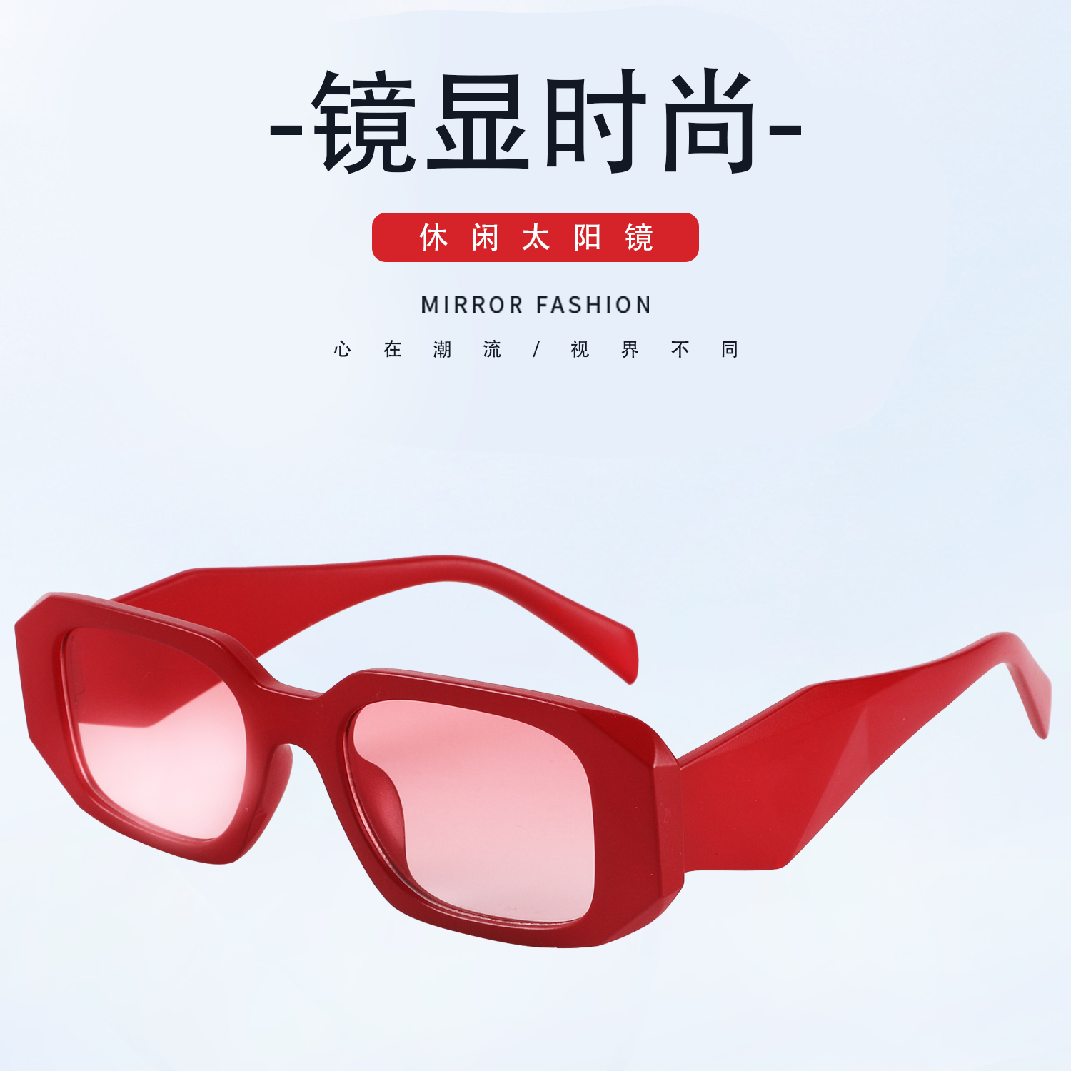 2023年新款时尚太阳眼镜 订制 礼品促销 防紫外线太阳眼镜JB2314详情1