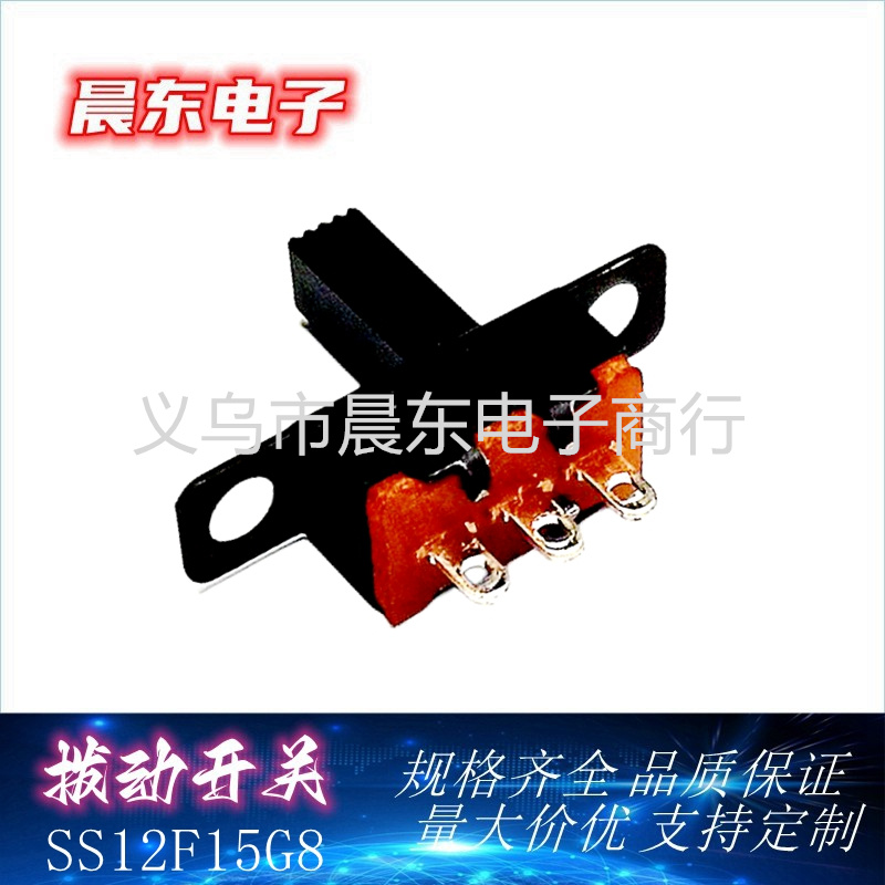 Factory direct sales of toggle switch vertical handles SS12F15G, SS12F16G, SS12F17G series