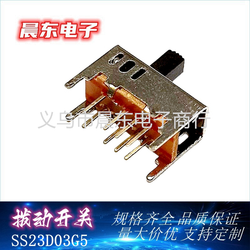 Various specifications of toggle switch vertical handles SS23D03G, SS23D07G, SS23D14G series Specification image