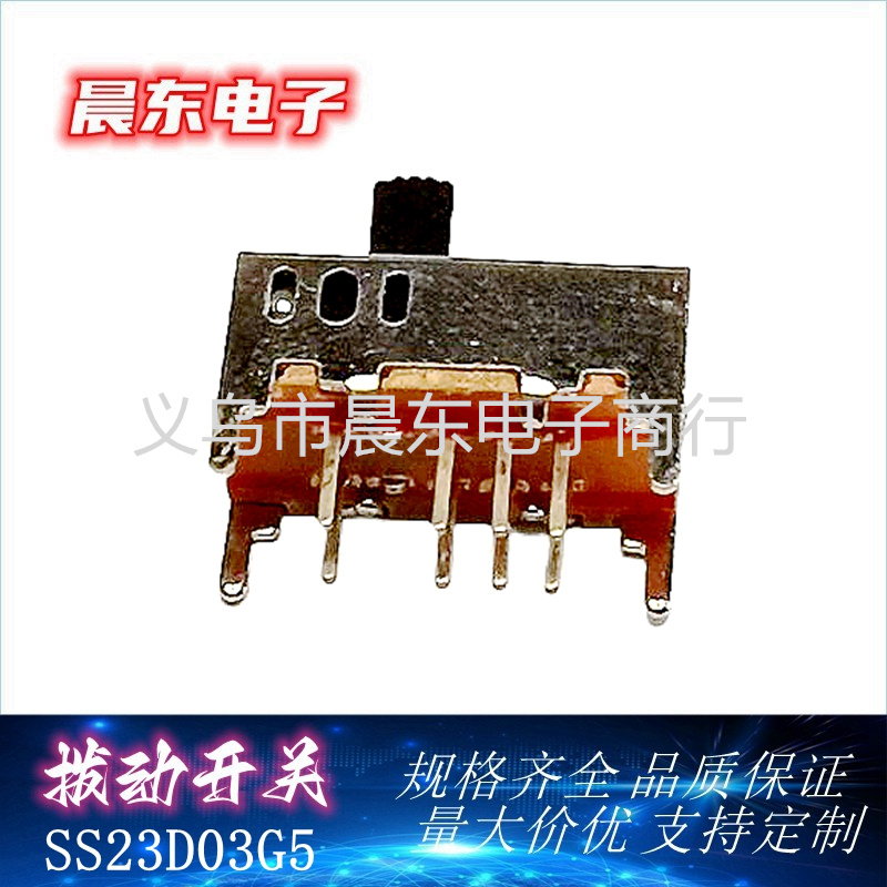 Various specifications of toggle switch vertical handles SS23D03G, SS23D07G, SS23D14G series details Picture