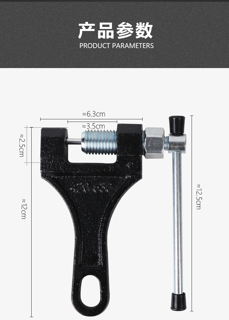 自行车链条截链器 公路车死飞拆卸打链器 修车工具蹦果配件批发详情2