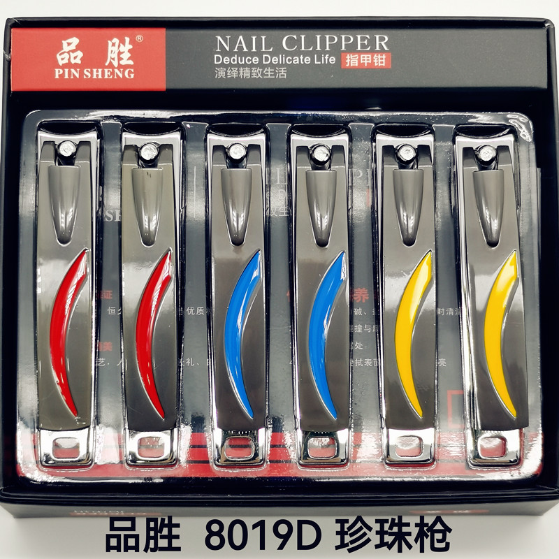 Pinwin 8019D Pearl Nickel Nail Clippers Manufacturers Direct Selling Gifts For All Ages Men's And Women's Nail Clippers G15051-15052 Shop Specification drawing