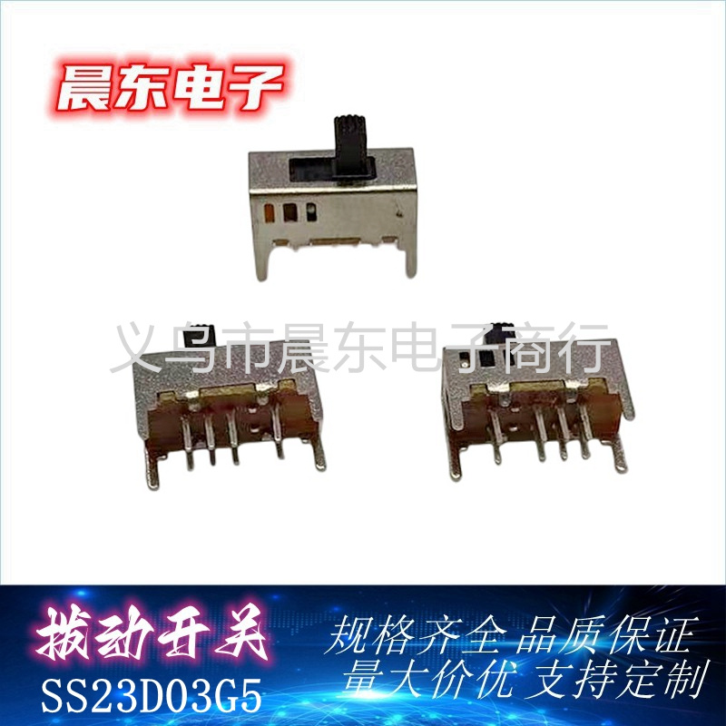 Various specifications of toggle switch vertical handles SS23D03G, SS23D07G, SS23D14G series Application Scenario